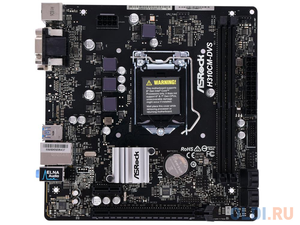 Материнская плата ASRock H310CM-DVS <S1151v2, iH310, 2xDDR4, PCI-Ex16, PCI-Ex1, D-SUB, DVI, SATA III, GB Lan, USB3.0, mATX, Retail