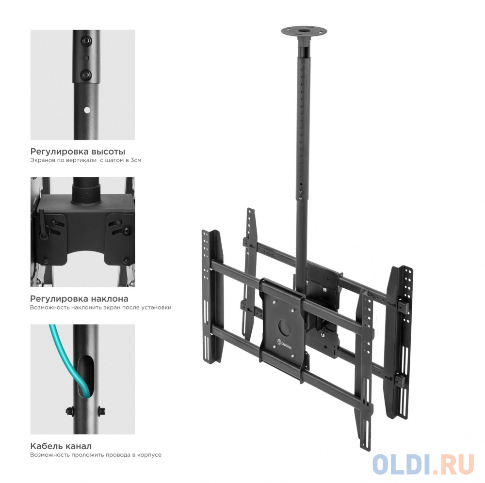 Кронштейн для телевизора Onkron N3L черный 32"-80" макс.50кг потолочный наклон в Москвe