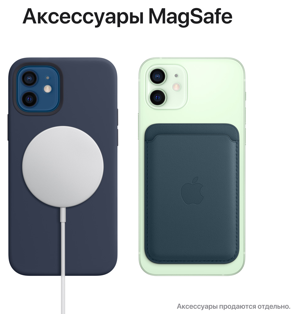 Смартфон Apple