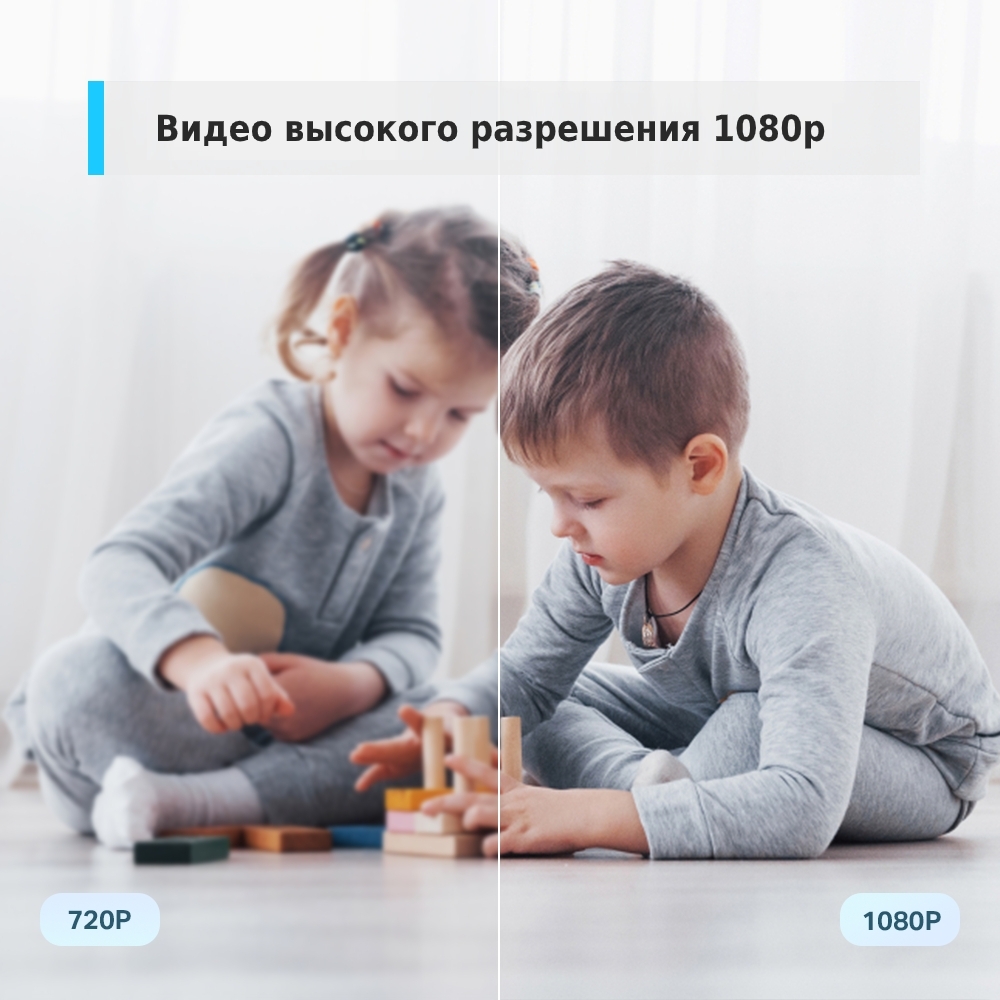 Камера видеонаблюдения TP-Link