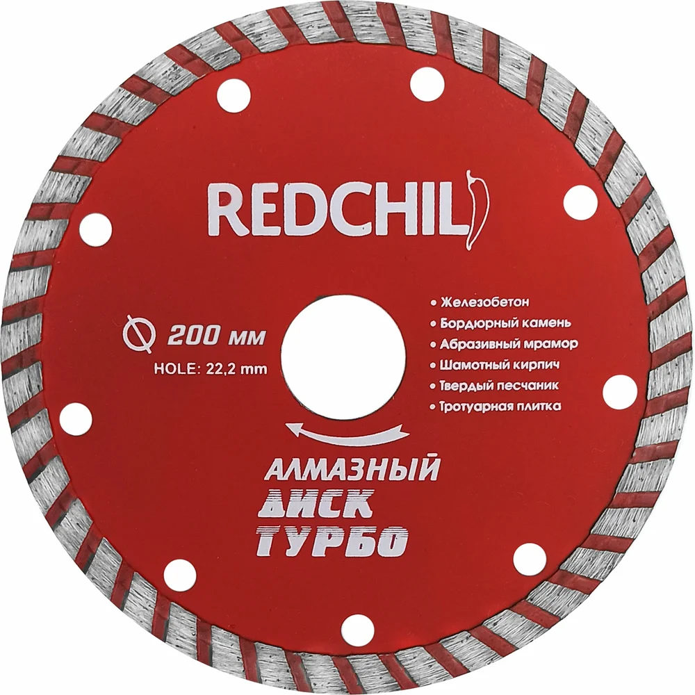 Алмазный диск Redchili в Москвe