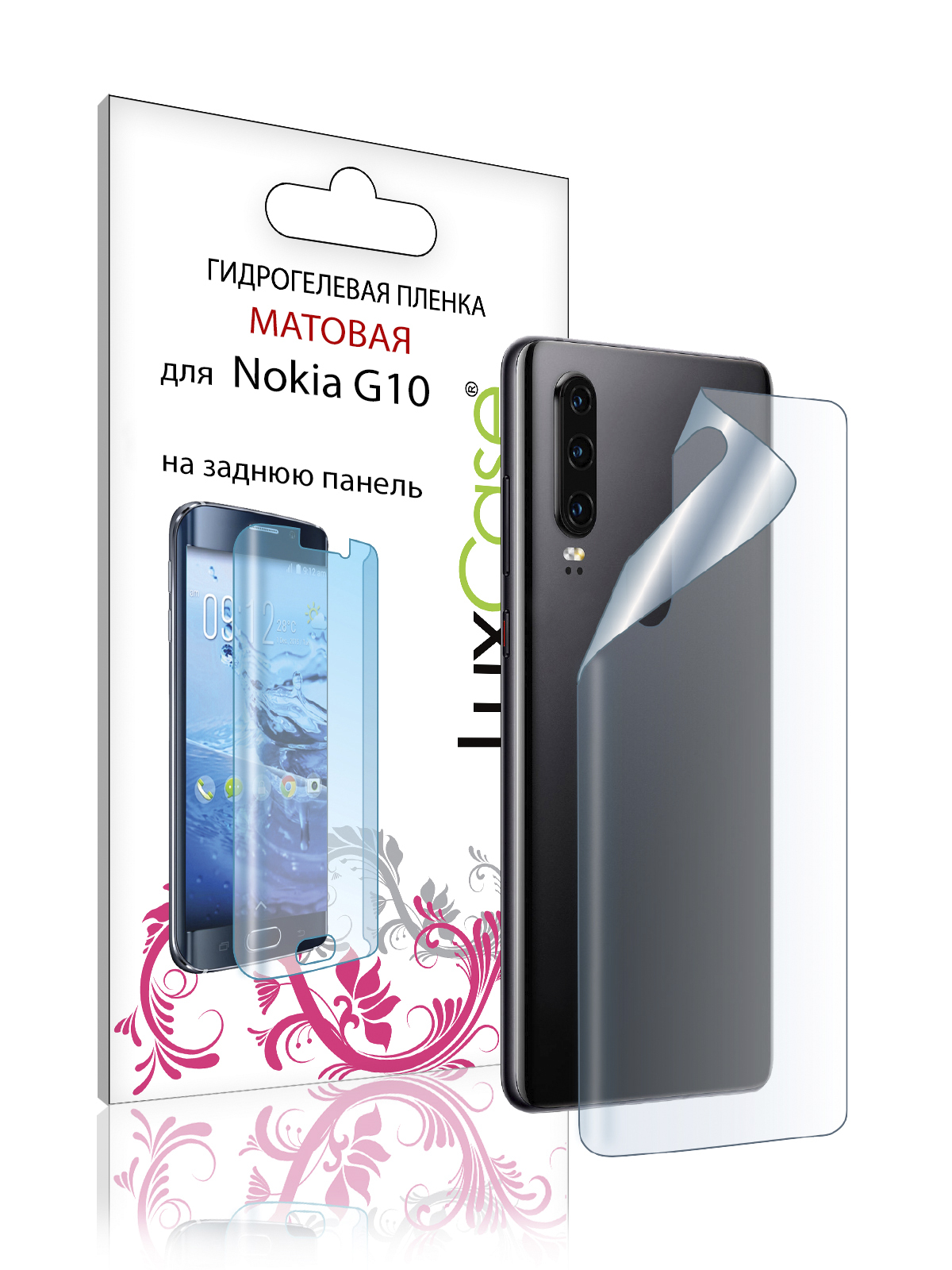 Пленка на заднюю крышку LuxCase для Nokia G10 0.14mm Matte 86454