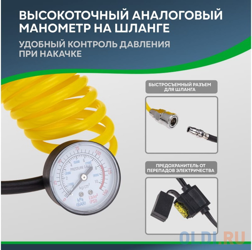 REXANT Компрессор автомобильный усиленный двухпоршневой (75л/мин, 10 атм) 80-0523