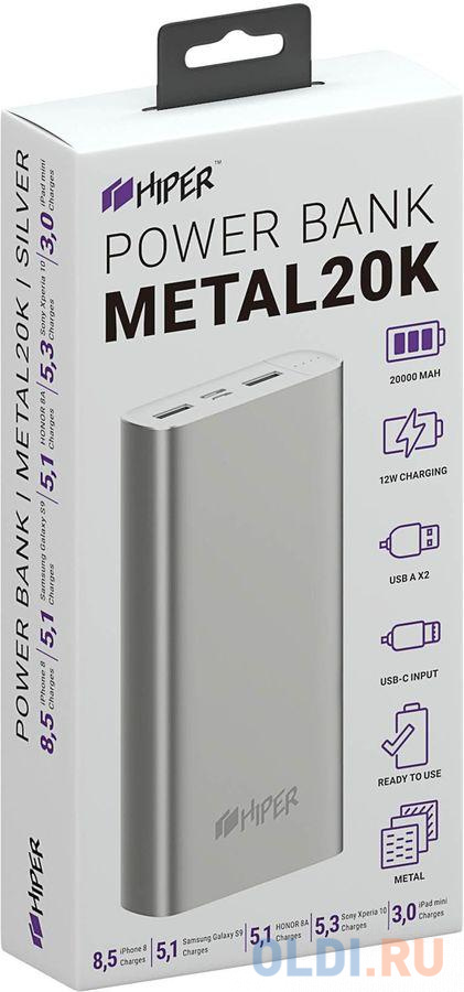 Внешний аккумулятор Power Bank 20000 мАч HIPER METAL 20K серебристый в Москвe