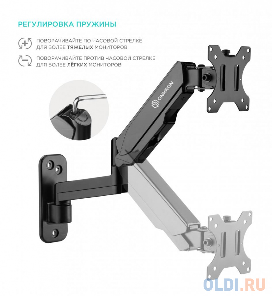 ONKRON G150 черный {Для экранов диагональю 13"-34"VESA:  75x75, 100x100} в Москвe