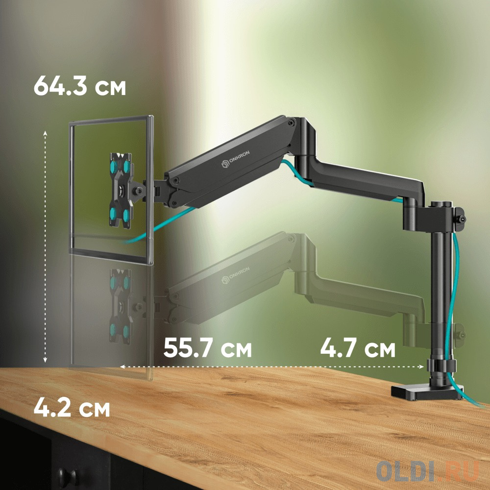 ONKRON кронштейн для монитора 13"-34" настольный, чёрный G75