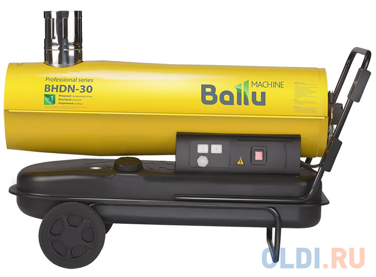 Тепловая пушка BALLU BHDN-30 30000 Вт желтый