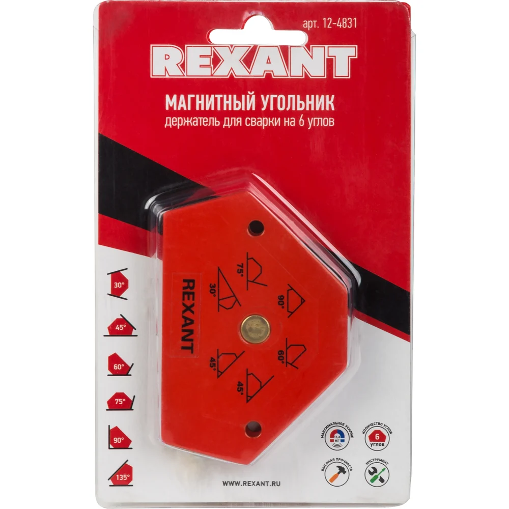 Магнитный угольник-держатель для сварки REXANT