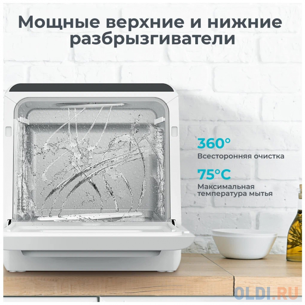 Посудомоечная машина Kyvol DW-CT200B белый
