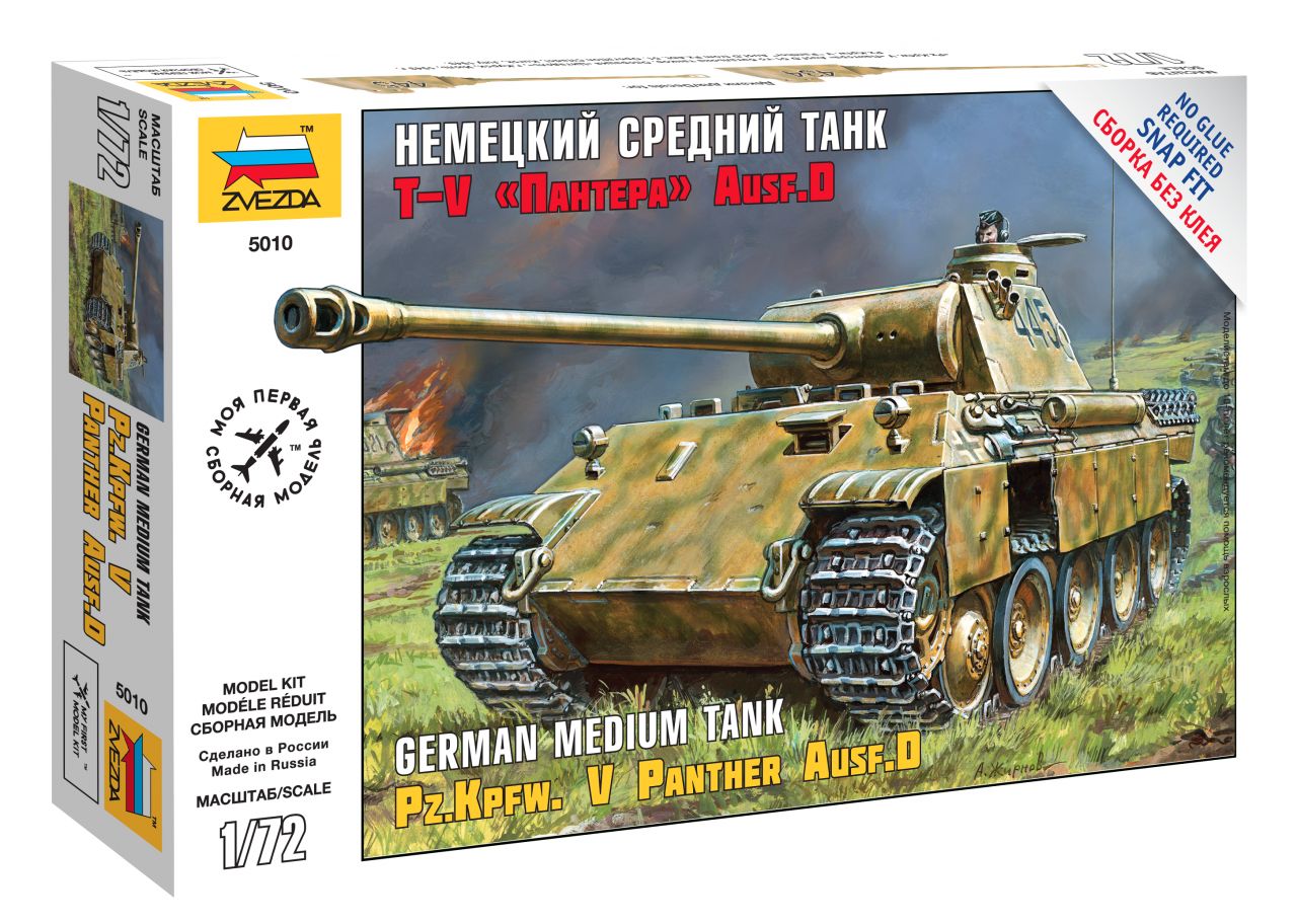 Сборная модель Zvezda 5010 Немецкий танк Т-V Aust D "Пантера"