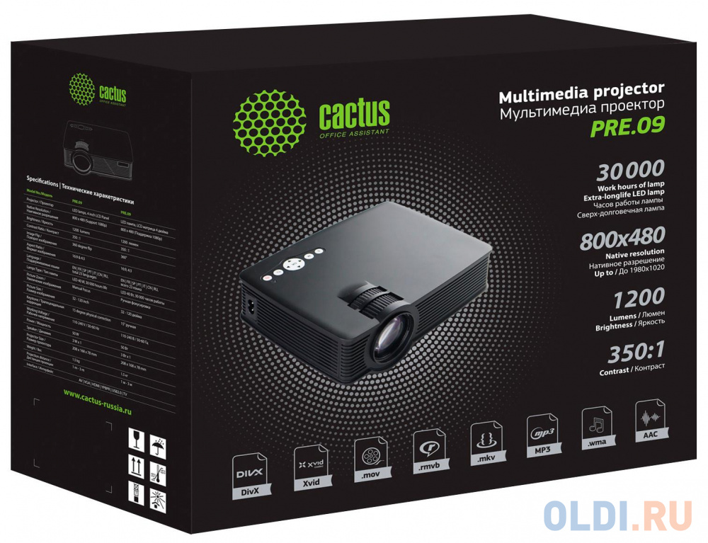 Проектор Cactus CS-PRE.09WT.WVGA-W LCD 1200Lm (1024x600) 350:1 ресурс лампы:30000часов 2xUSB typeA 1xHDMI 1.5кг