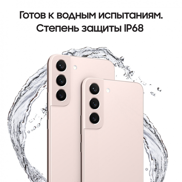 Смартфон Samsung