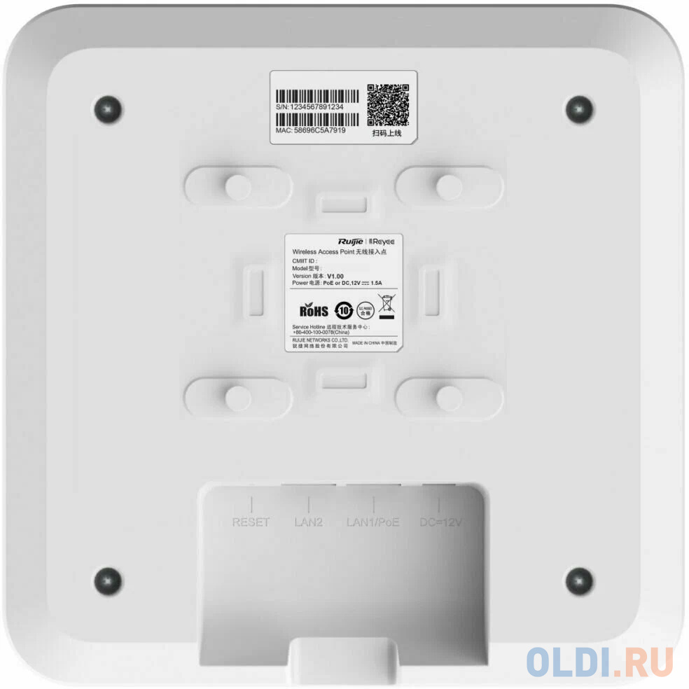 Reyee AC1300 Dual Band Ceiling Mount Access Point, 867Mbps at 5GHz + 400Mbps at 2.4GHz, 2 10/100/1000base-t Ethernet uplink port, Internal Antennas,su