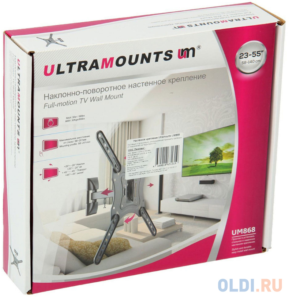 Кронштейн Ultramounts UM868 черный 23"-55" настенный от стены 88-201мм VESA 400x400 до 30кг