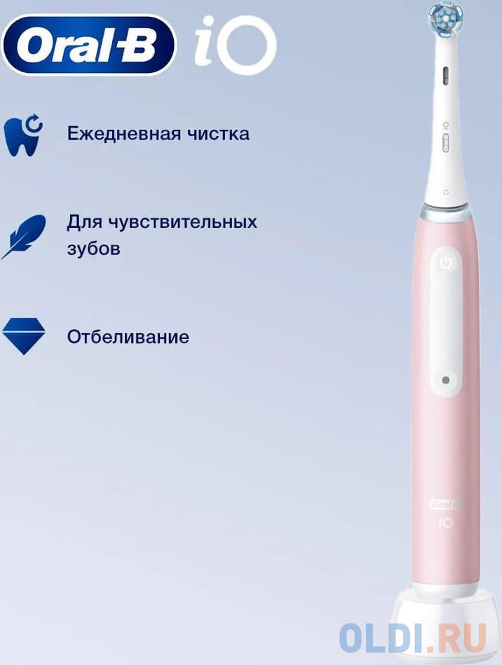 Электрическая зубная щетка IO3 BRUSH PINK ORAL-B в Москвe