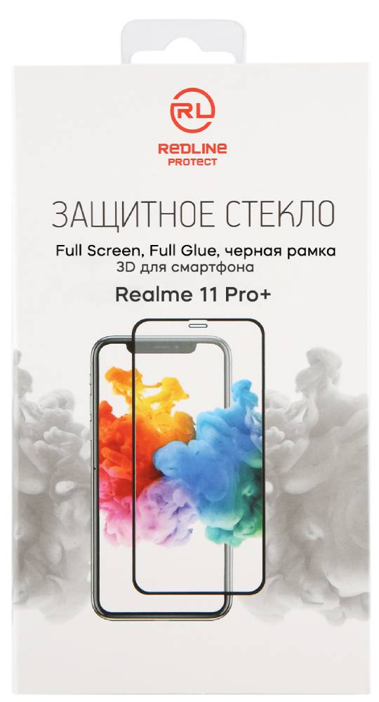 Стекло защитное RedLine в Москвe