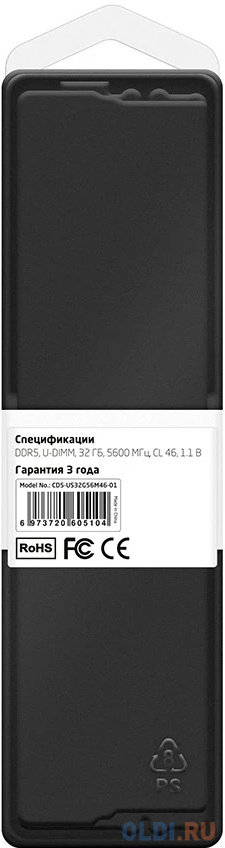 Оперативная память для компьютера CBR CD5-US32G56M46-01 DIMM 32Gb DDR5 5600 MHz CD5-US32G56M46-01 в Москвe