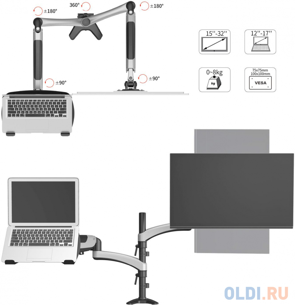 Кронштейн для монитора/ноутбука Cactus CS-VM-LH08-AL серебряный 13"-27" макс.8кг настольный поворот и наклон в Москвe