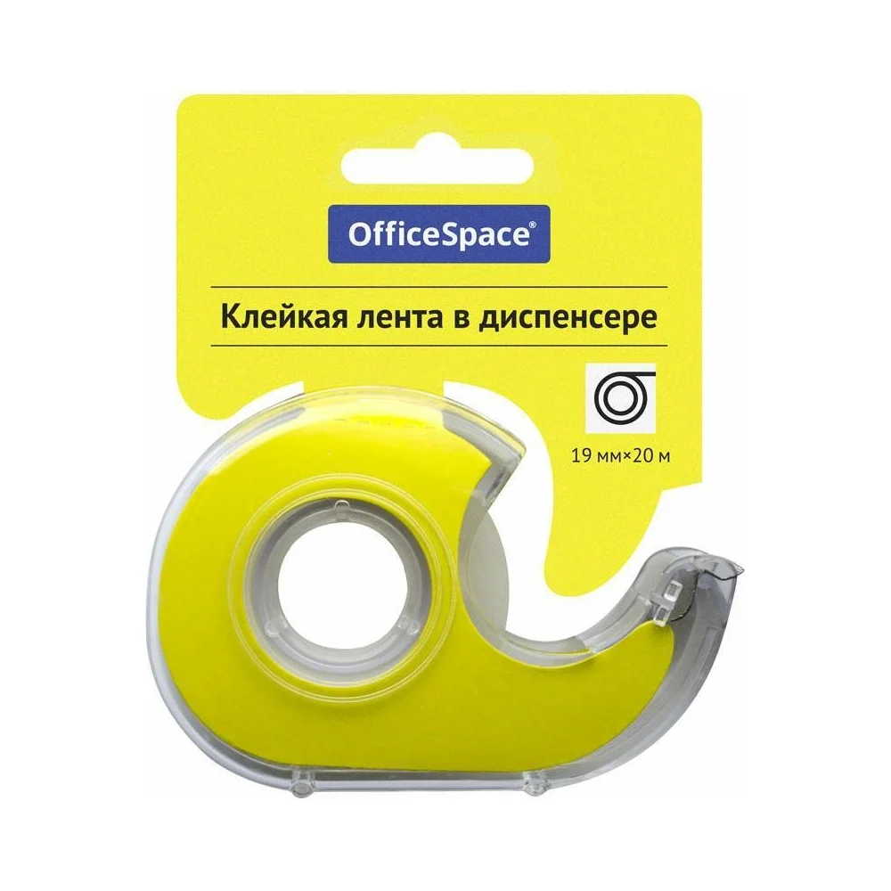 Клейкая лента OfficeSpace в Москвe