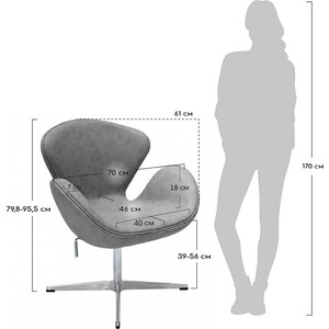 Кресло Bradex Swan Chair серый, искусственная замша (FR 0654) в Москвe