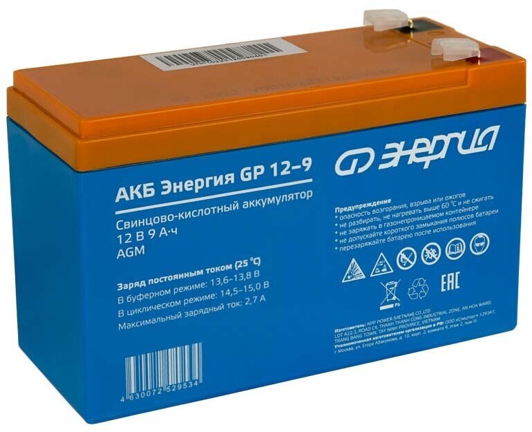 Аккумуляторная батарея для ИБП ЭНЕРГИЯ GP Е0201-0056, 12V, 9Ah (Е0201-0056)