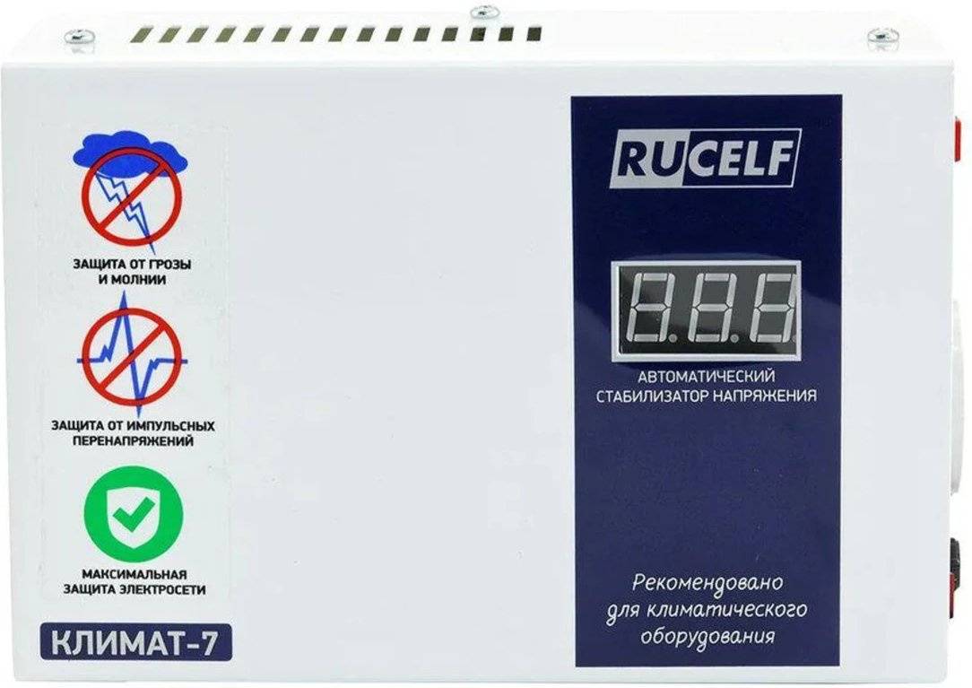 Стабилизатор напряжения Rucelf Климат-7 белый