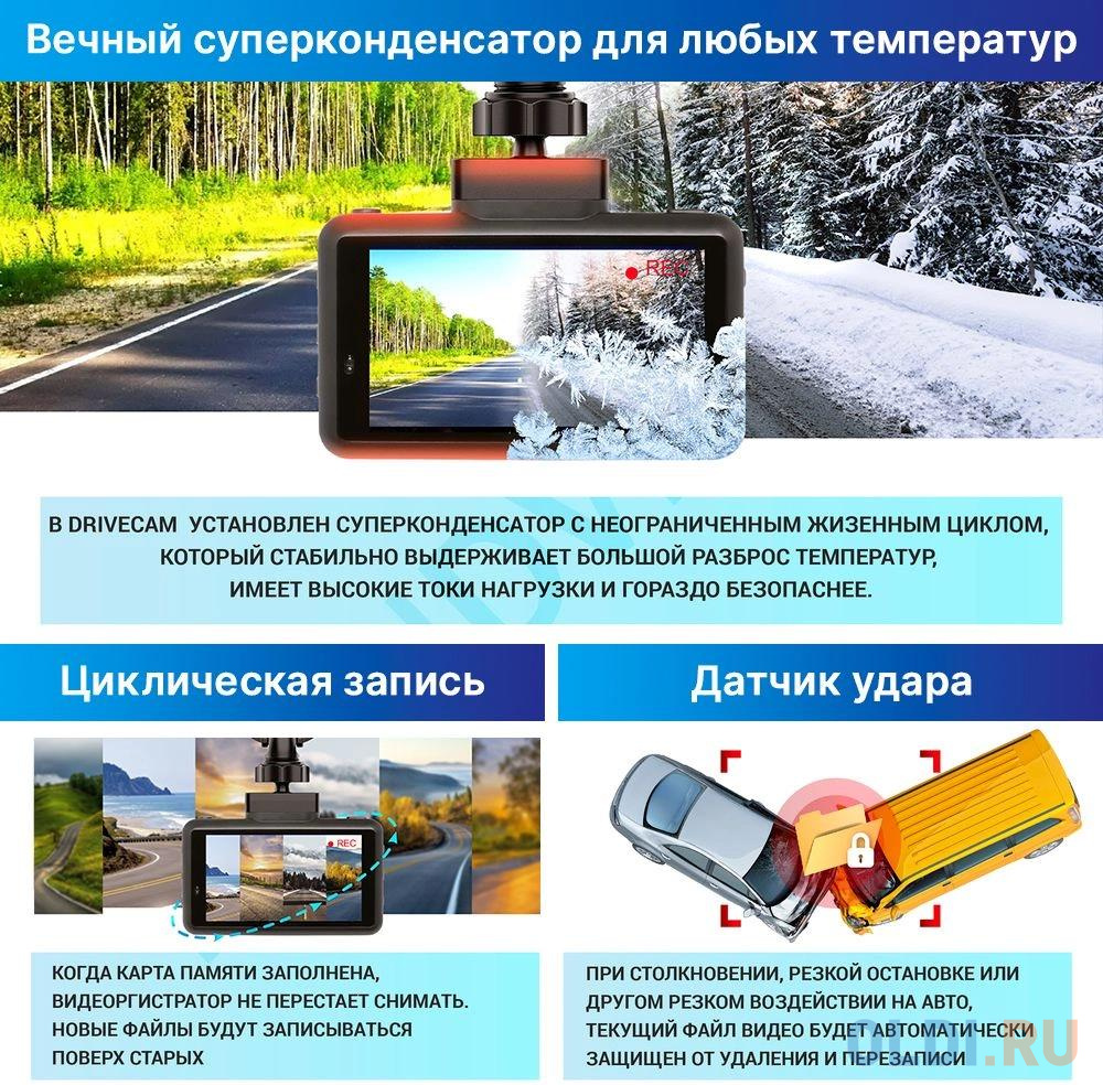 Видеорегистратор с радар-детектором TrendVision DriveCam Real 4K Signature LNA Max GPS ГЛОНАСС