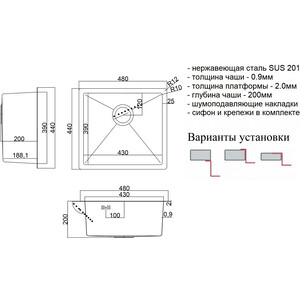 Кухонная мойка ZorG Steel Hammer SH 4844 бронза в Москвe