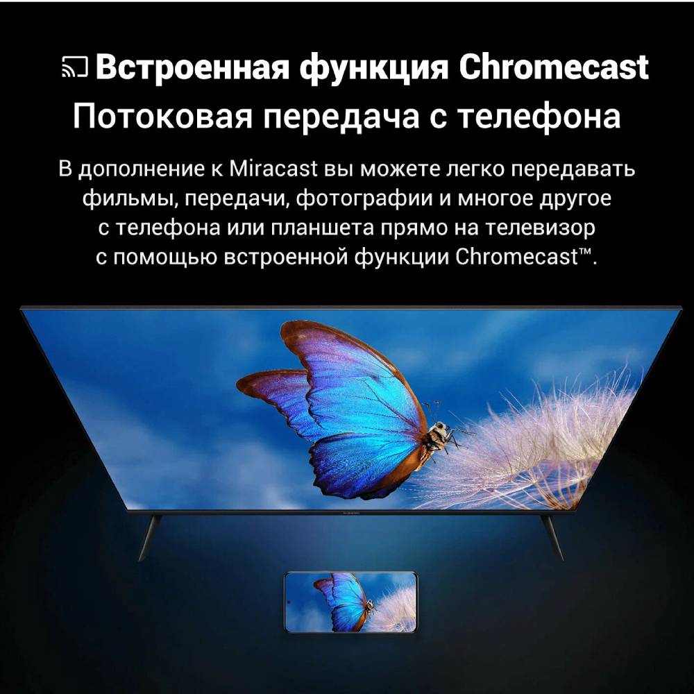 Телевизор Xiaomi