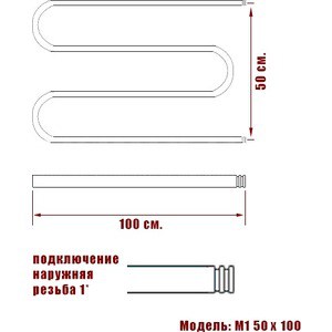 Полотенцесушитель водяной Ника Simple М 50х100