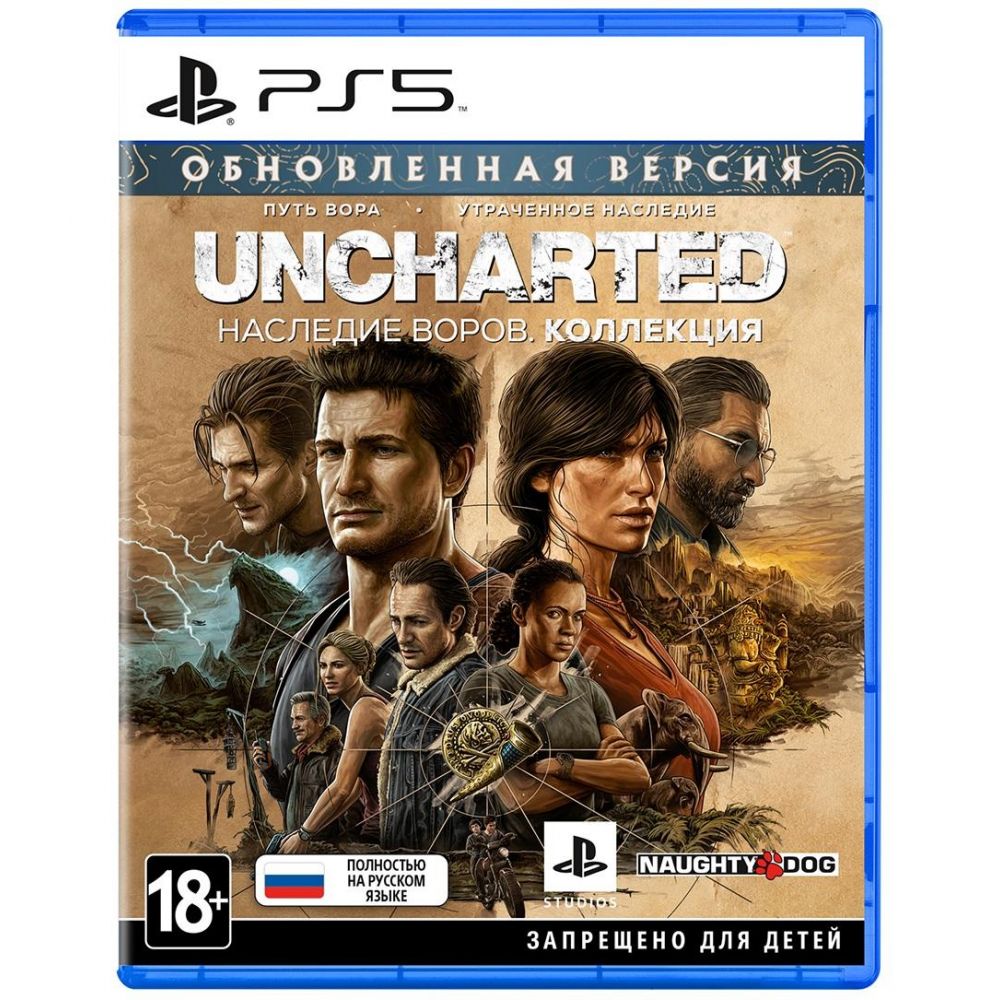 Игра для Sony в Москвe