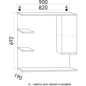 Зеркало-шкаф Mixline Этьен 90 правый, с подсветкой (4640030867981) в Москвe