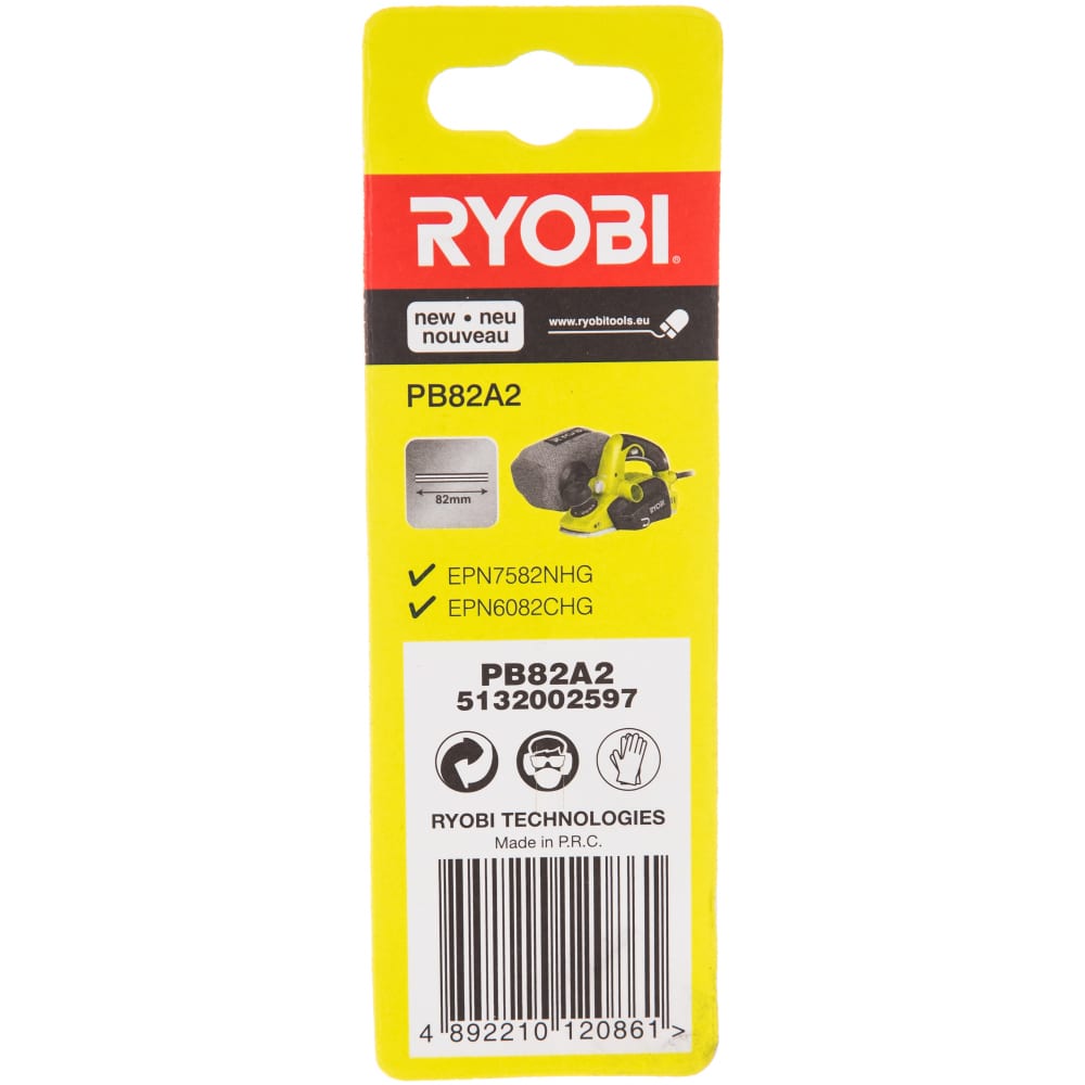 Ножи для рубанков Ryobi