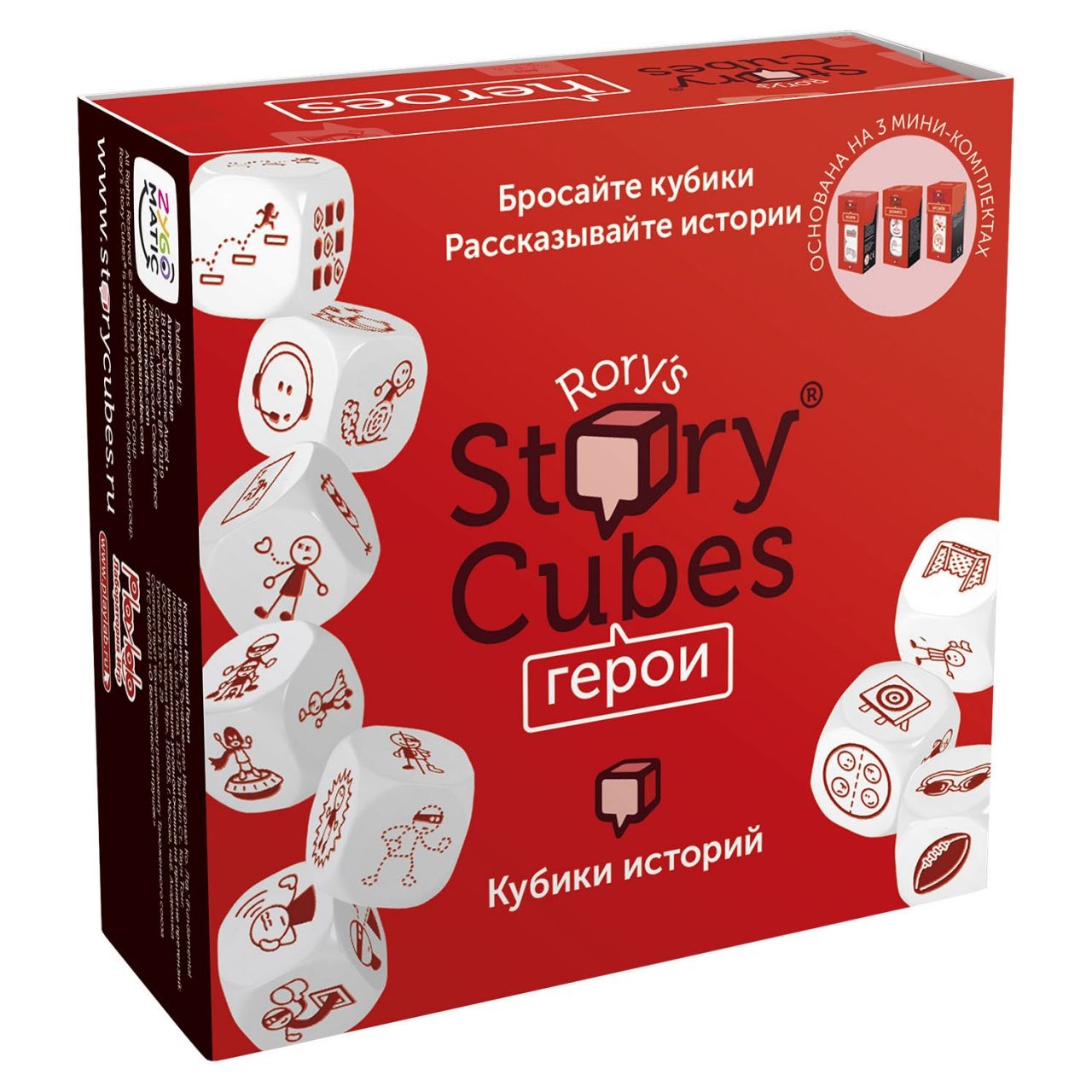 Настольная игра RORYS STORY CUBES RSC33 кубики историй Герои в Москвe