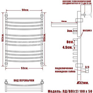 Полотенцесушитель водяной Ника Arc ЛД Г2 ВП 100х50 с полкой