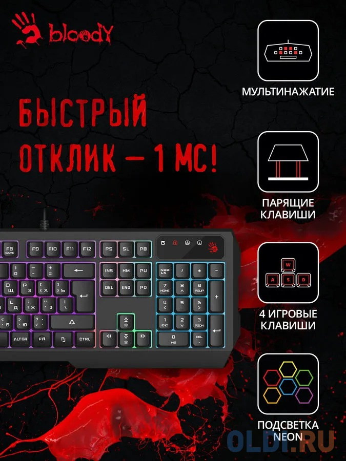 Клавиатура A4TECH Bloody B135N Black USB в Москвe