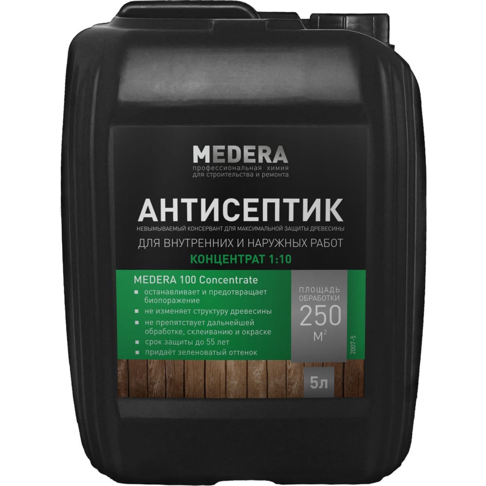 Антисептик для древесины MEDERA