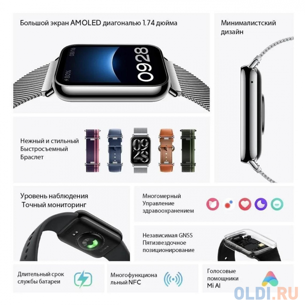 Фитнес трекер Xiaomi Smart Band 8 Pro Light Grey M2333B1 (BHR8007GL)