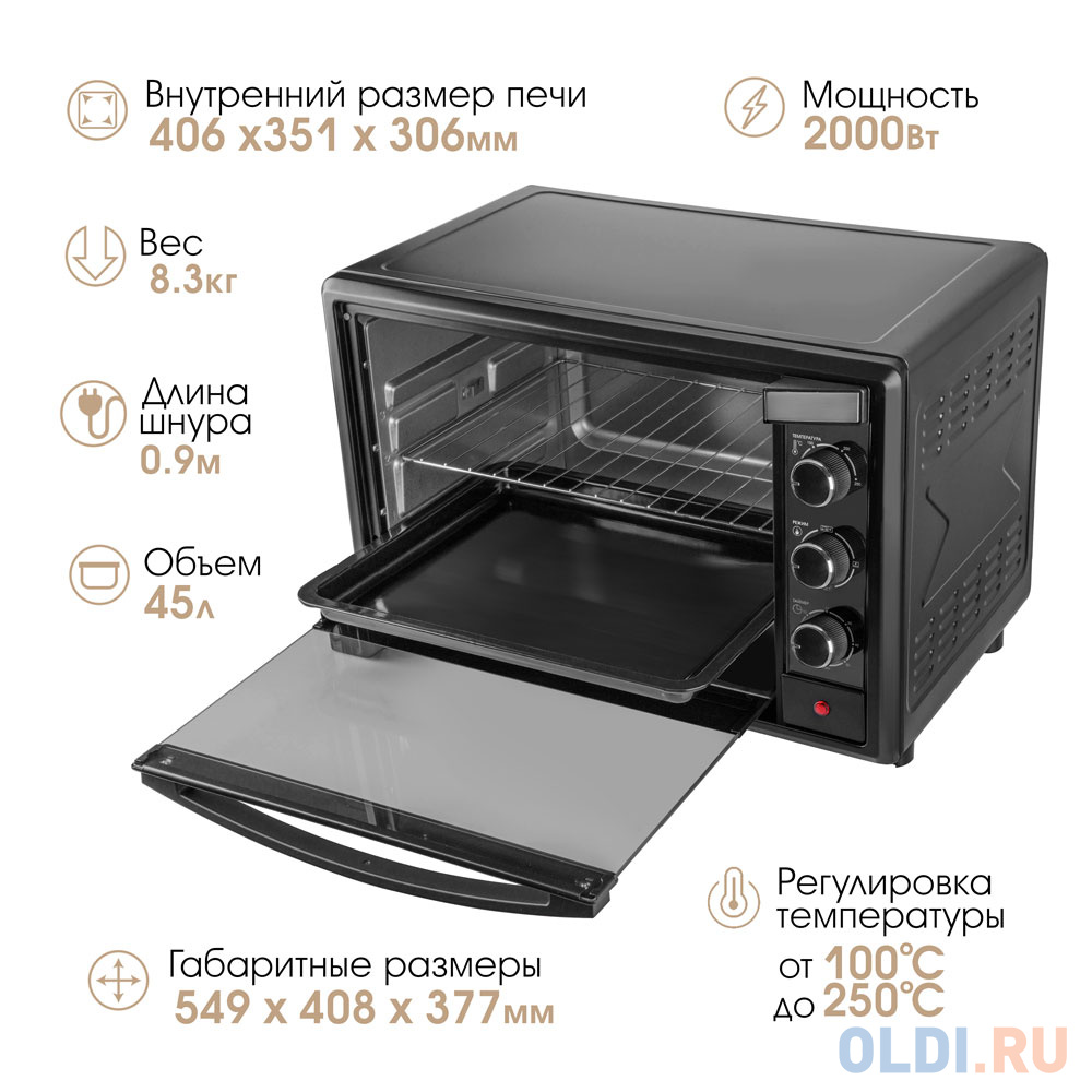 Мини-печь ENDEVER Danko 4046 black (Мощность 2000Вт, объем 45 л, температура до 250 °С) (90338) в Москвe