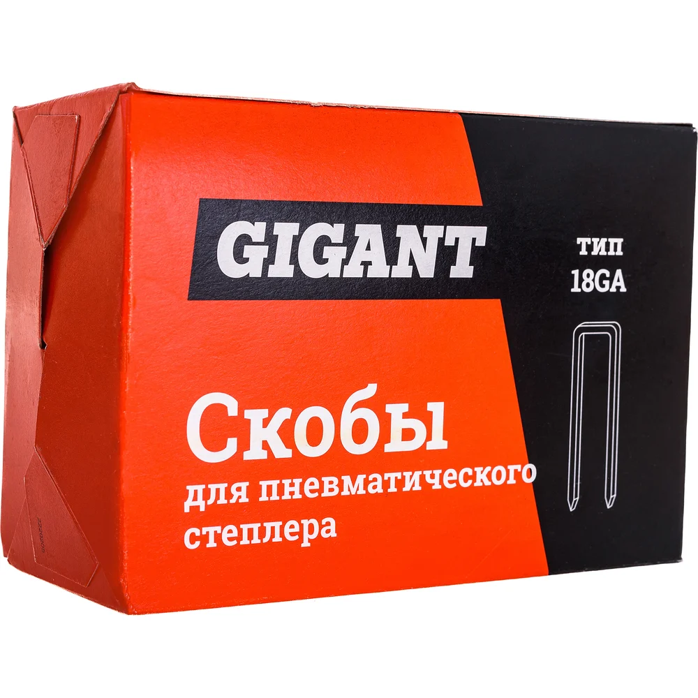 Скобы для пневматического степлера Gigant