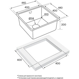 Кухонная мойка Paulmark Lassan 44х44 брашированная сталь (PM304444-BS)