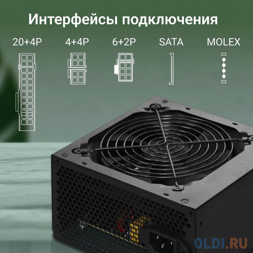 Блок питания Digma ATX 400W DPSU-400W (20+4pin) 120mm fan 3xSATA RTL