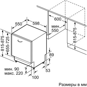 Встраиваемая посудомоечная машина Bosch SMV46JX10Q