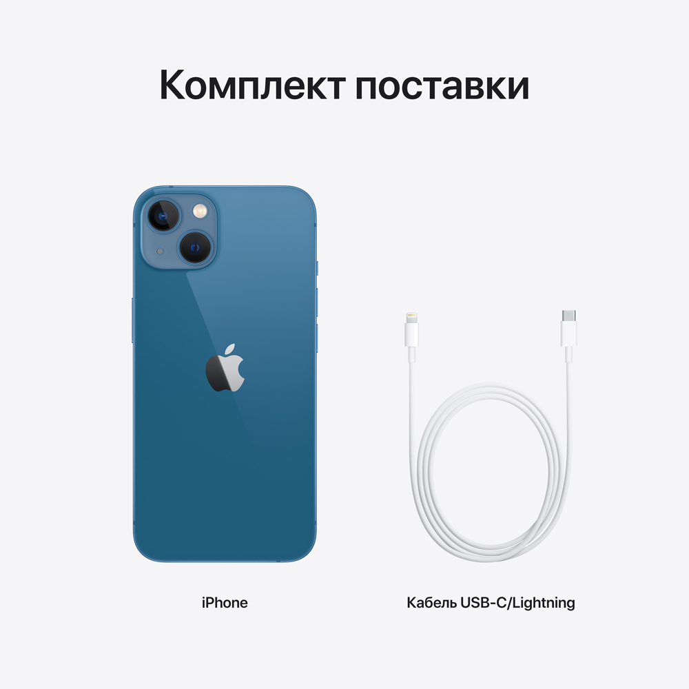 Смартфон Apple в Москвe