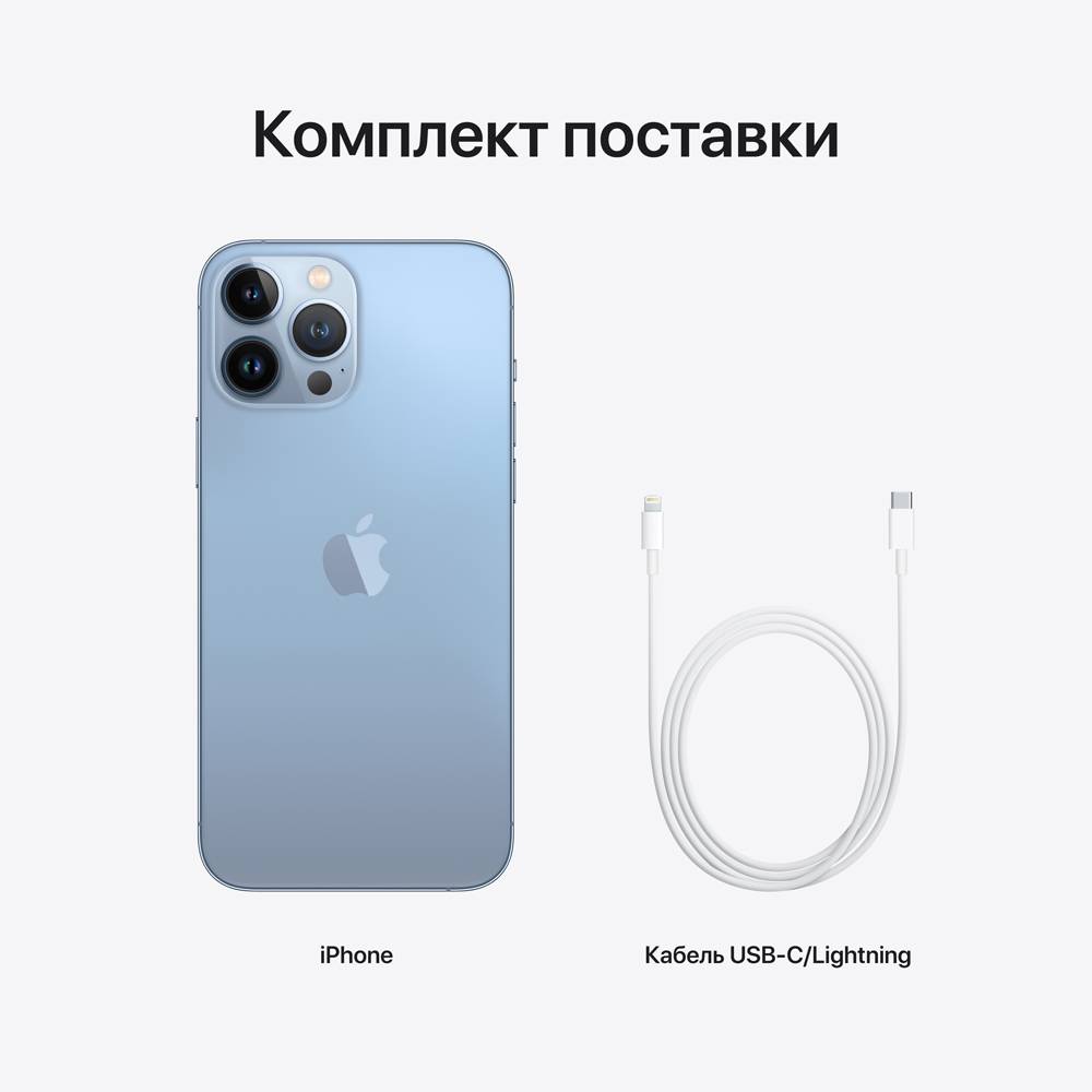 Смартфон Apple