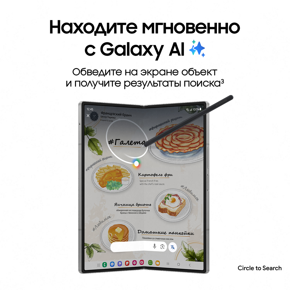 Смартфон Samsung в Москвe