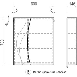 Зеркальный шкаф VIGO Faina 600 белый (4640027142084) в Москвe