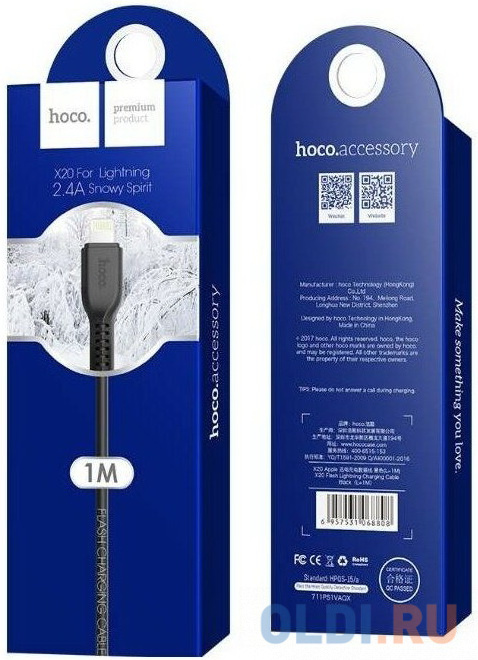 HOCO HC-68808 X20/ USB кабель Lightning/ 1m/ 2A/ Black в Москвe