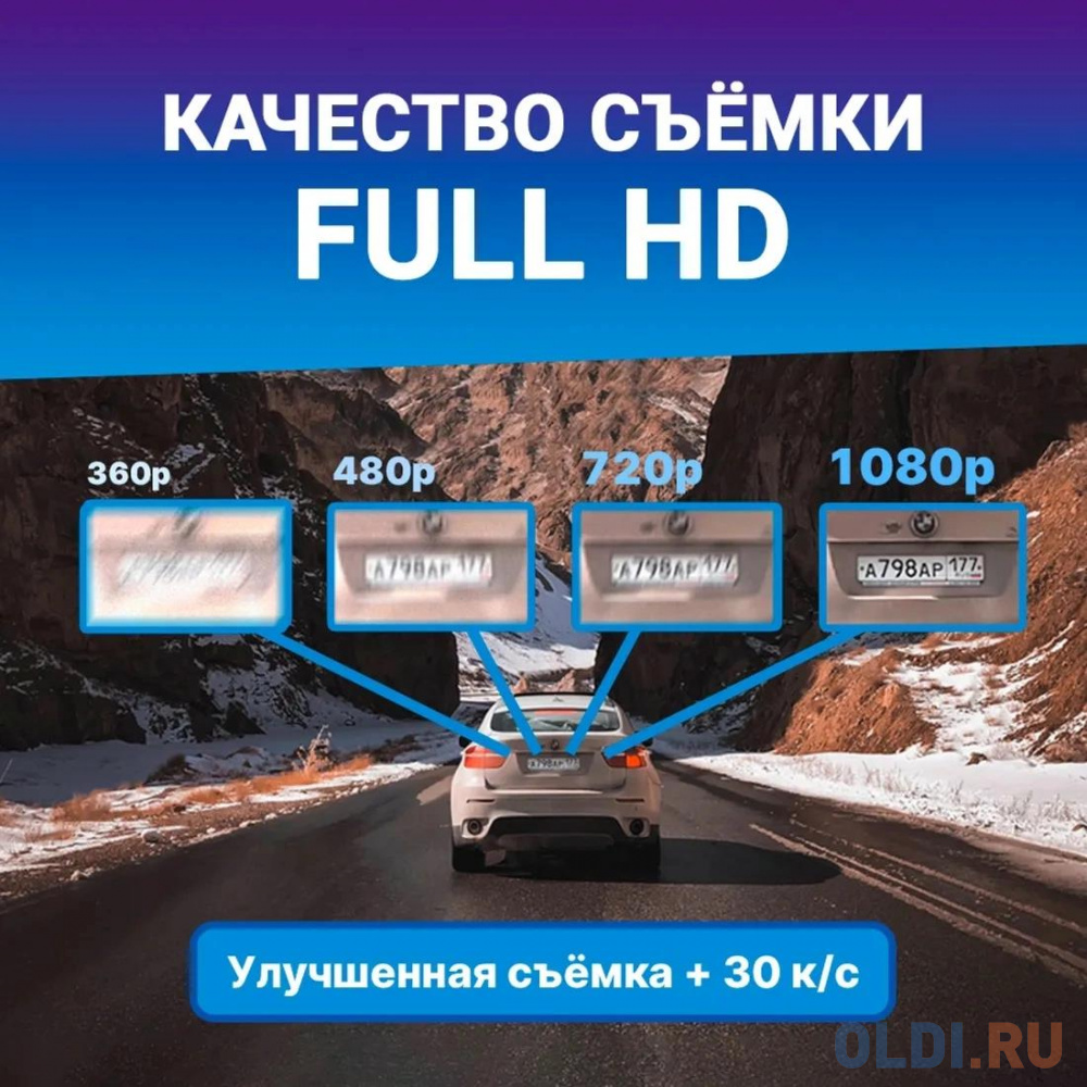 Видеорегистратор TrendVision Space TENET черный 1080x1920 1080p 150гр. в Москвe