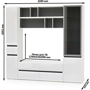 Гостиная Моби Сидней №42 корпус белый/черный, фасад белый глянец